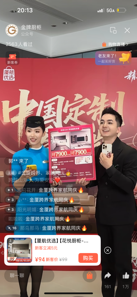 微信图片_2025-10-13_142556_267.png